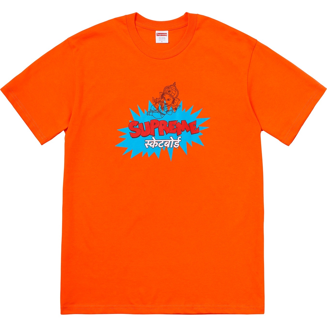 Ganesha Tee view 2